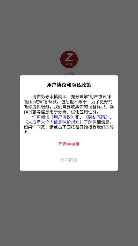 ɼѡ�ڳ��ֻ����ͼ2