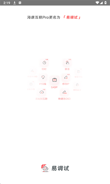 �׵��Թٷ���app��ͼ0