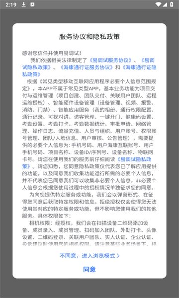 �׵��Թٷ���app��ͼ3