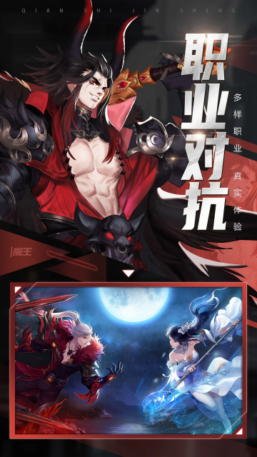 青云诀2最新版本2026截图0