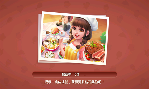 ��ʳС����2026���°汾��ͼ3