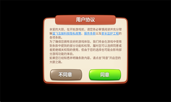 ��ʳС����2026���°汾��ͼ0