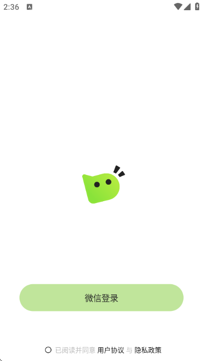 bika安卓版截图0