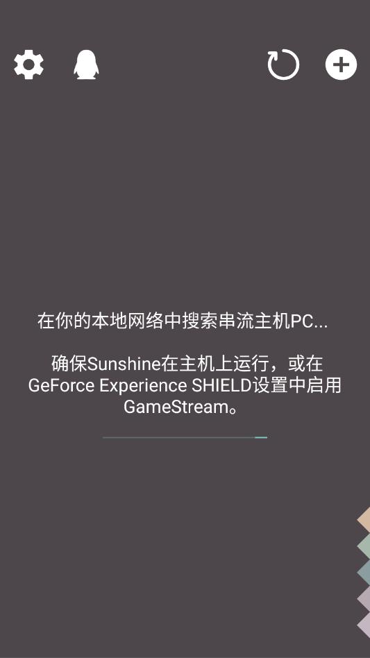 moonlight月光威力加强版截图2