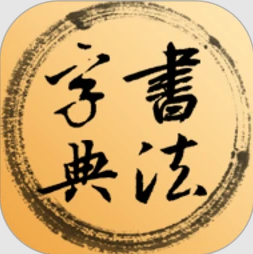 �鷨�ֵ�app��׿��v5.5.0
