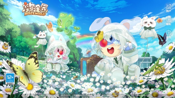 Ħ��ׯ԰���ռǹٷ����ͼ0