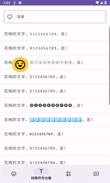 ������źϼ�������ͼ2