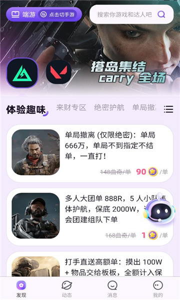 ��ٷ����ͼ2