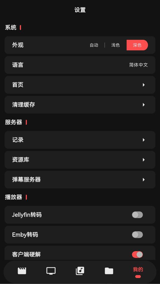 cinetry��������׿���ͼ1