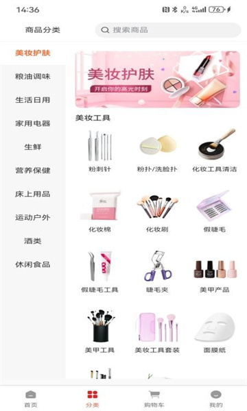 ��Ʒά���̳�app�ٷ����ͼ1