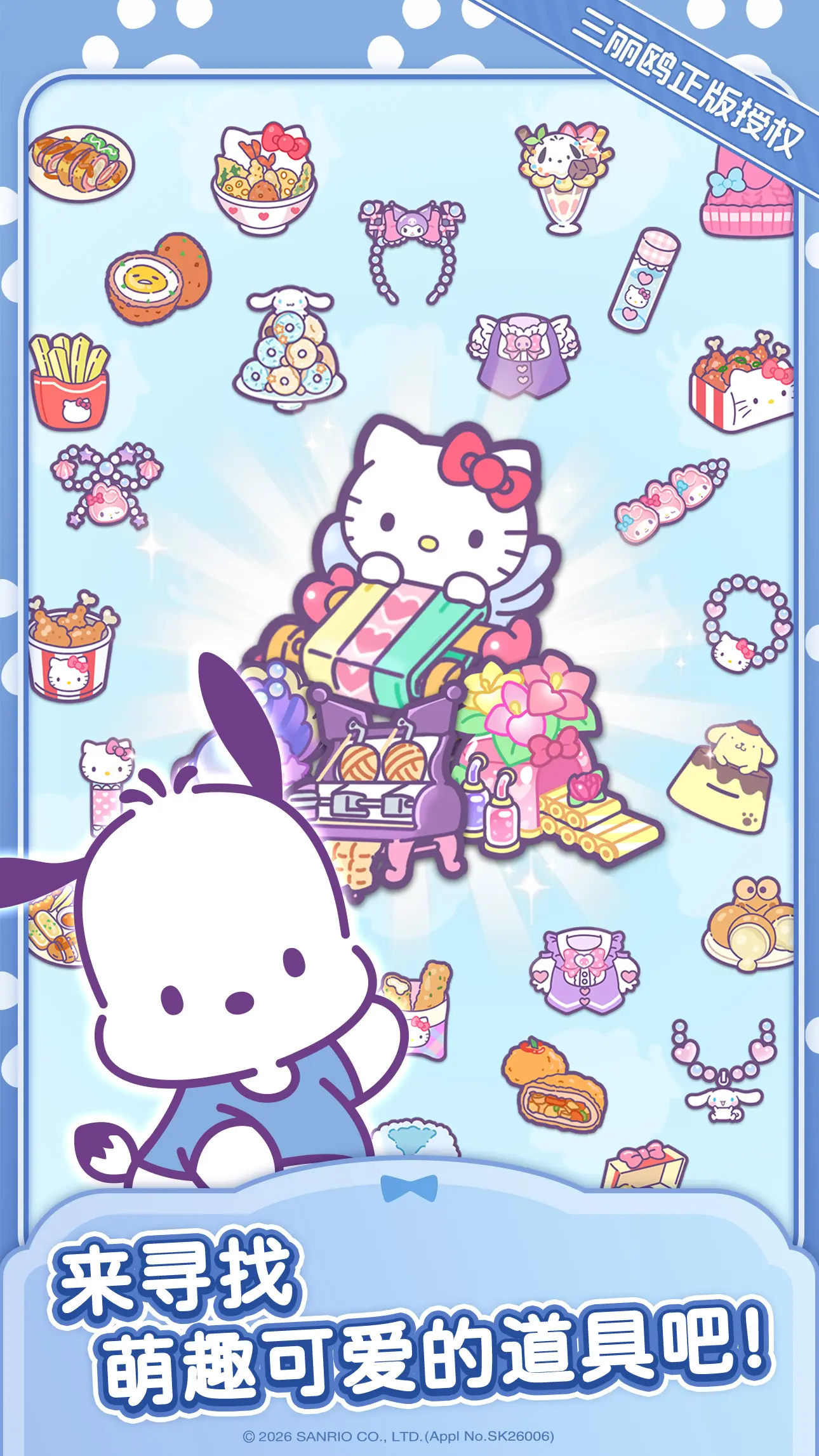 hellokittymydreamstore�ٷ����ͼ2