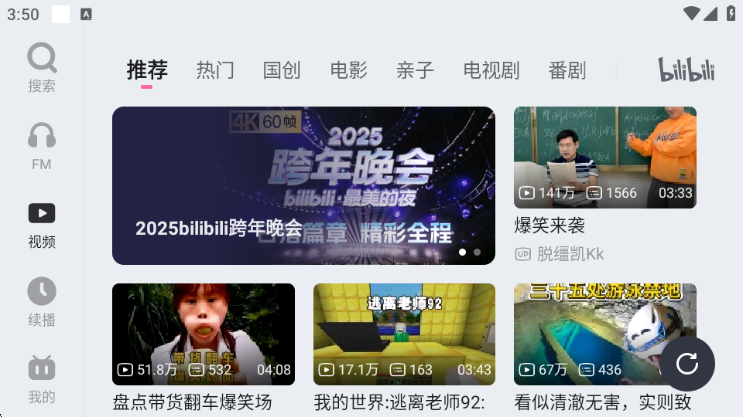 �����������ذ����°汾��ͼ2