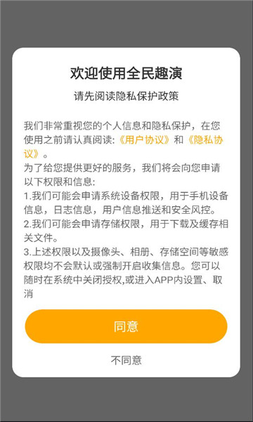 ȫ��Ȥ��������ͼ2