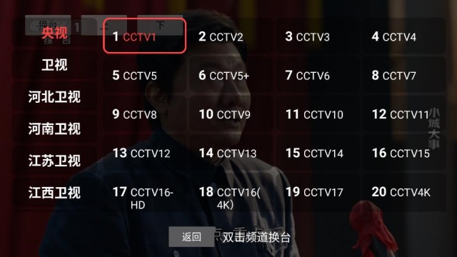 ����tv���°�(DongYuTvWeb)��ͼ1