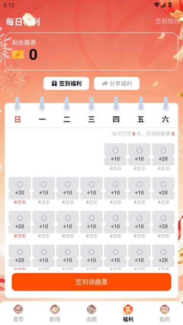 ��Ȥ�����°��ͼ2