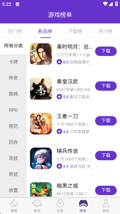 17玩游戏安卓版最新版截图0