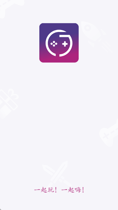 17玩游戏安卓版最新版截图1