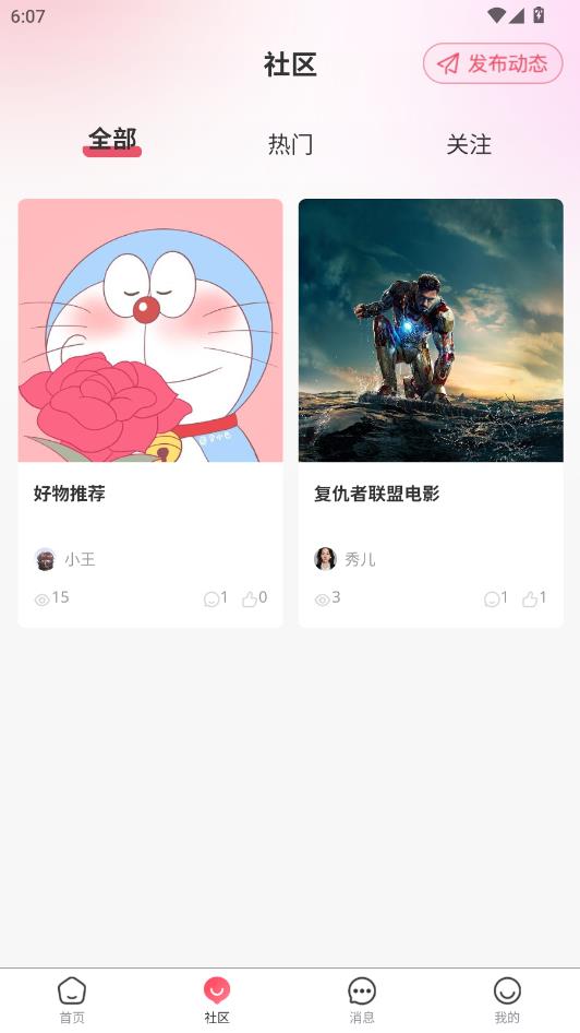 ����Ե�ֹٷ����ͼ1