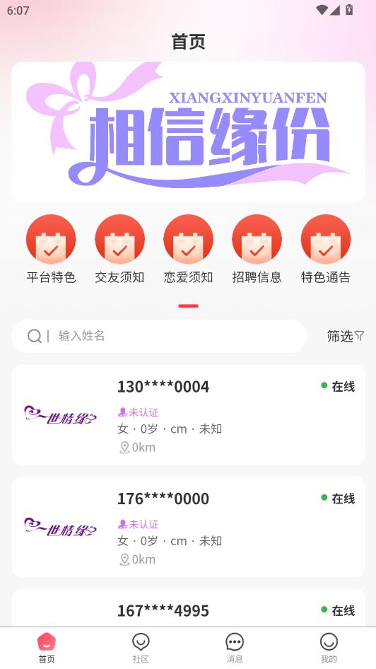 ����Ե�ֹٷ����ͼ0