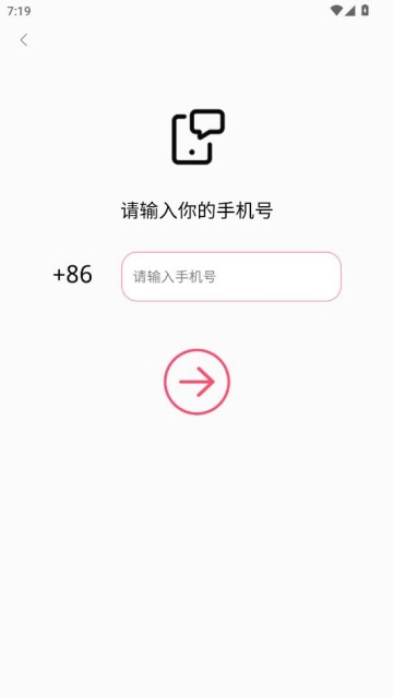 ��Ұ˵app��ѽ�ͼ2