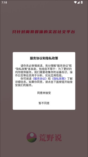 ��Ұ˵app��ѽ�ͼ0