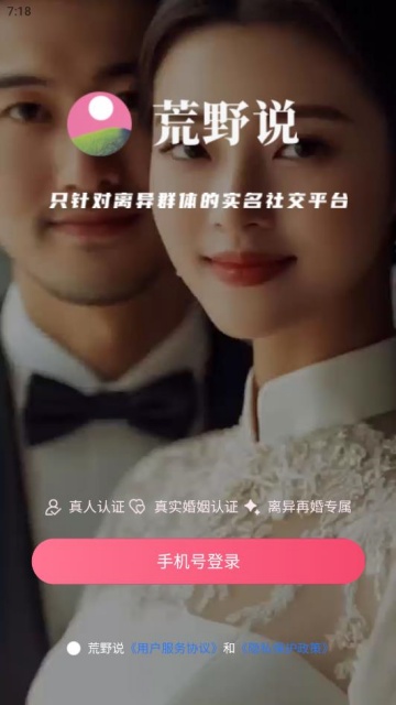 ��Ұ˵app��ѽ�ͼ1