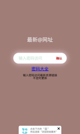 韵叶小说app免费版截图1