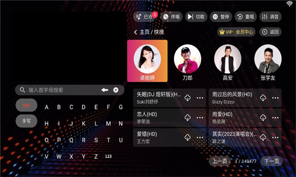 ¡ͥktv�ֻ����ͼ2