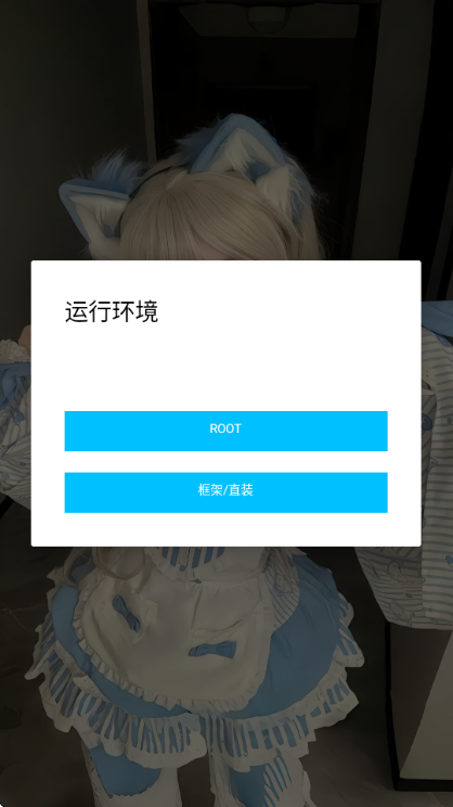 唯雨MAX版13.0安装包截图3