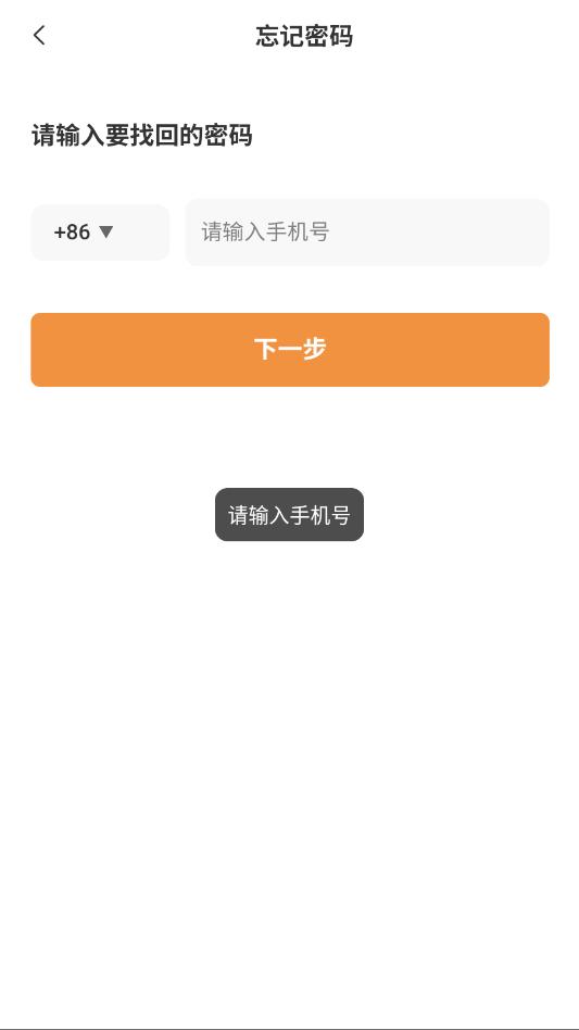 ����erp��׿�ֻ����ͼ0