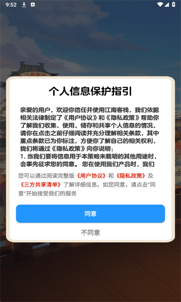 ���Ͽ�ջ��Ϸ��ͼ0