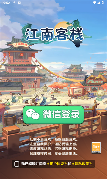 ���Ͽ�ջ��Ϸ��ͼ2