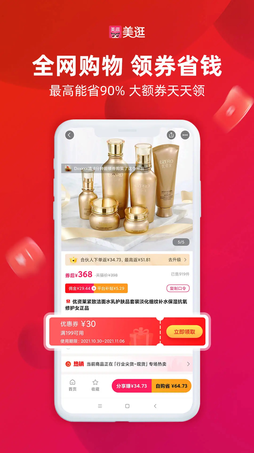 ����ٷ����ͼ0