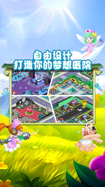 ��ȤҽԺ������ͼ1