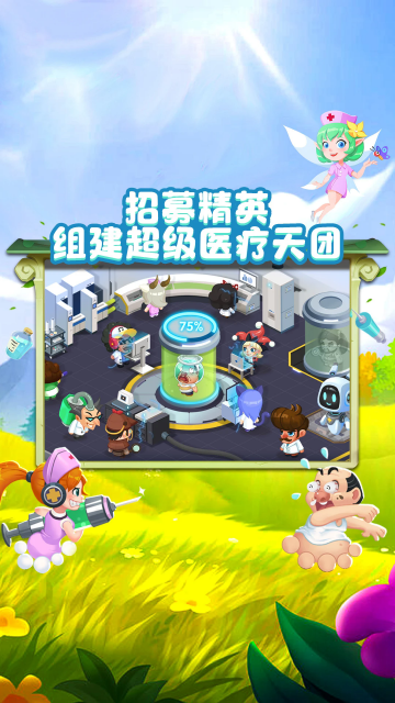 ��ȤҽԺ������ͼ3