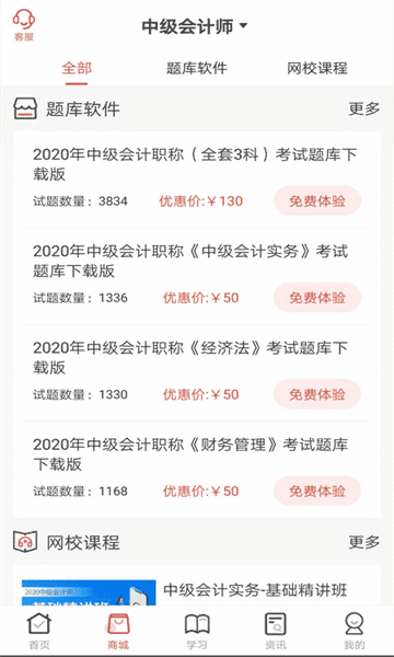 ���Ľ������°��ͼ1