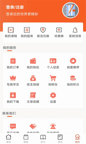 ���Ľ������°��ͼ4