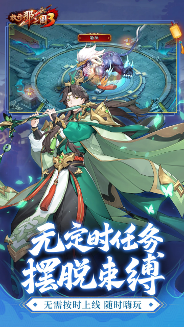 �ſ�������3��׿�ٷ���ͼ1