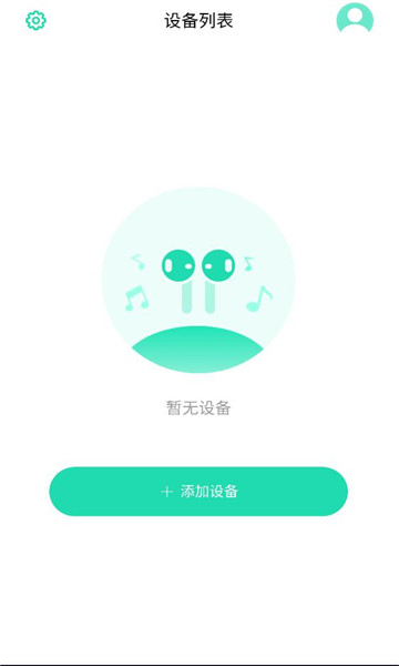 soaiy软件截图0