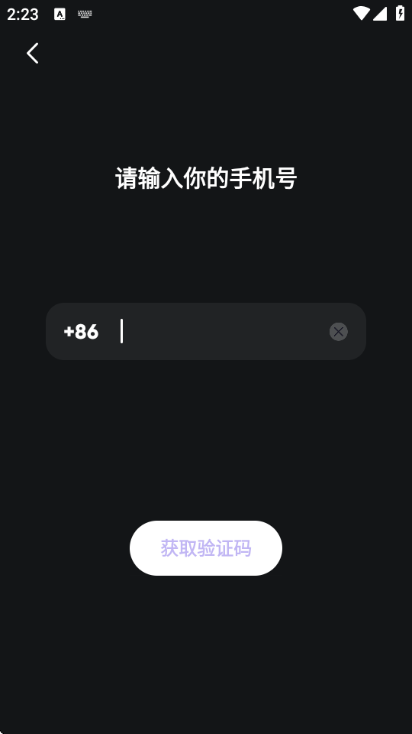 妙时ai聊天软件最新版截图0
