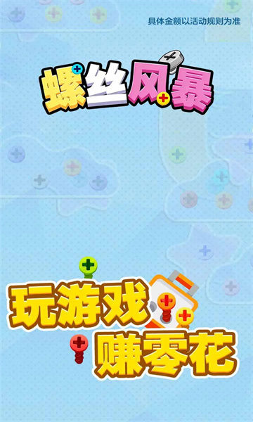 ��˿�籩��Ϸ��ͼ0