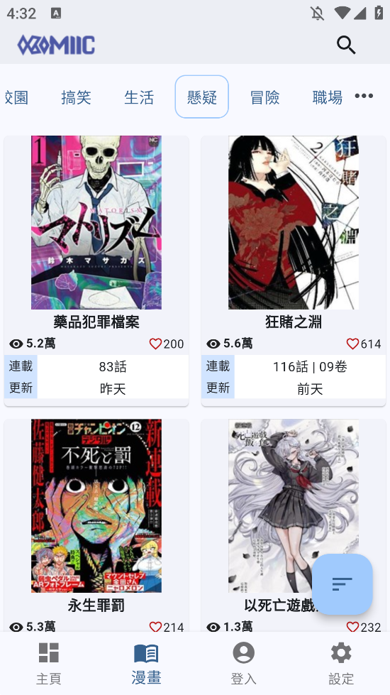 komiic�����ٷ���ͼ1