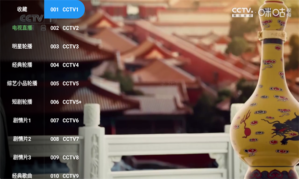 ��ţtv���Ӻ��ӽ�ͼ0