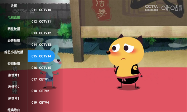 ��ţtv���Ӻ��ӽ�ͼ2