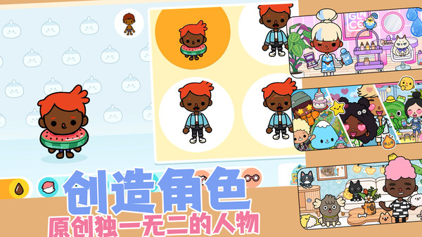 ����С���ֻ����ͼ2