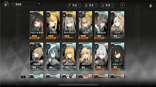 �ҽ�ս�߹ٷ����ͼ0