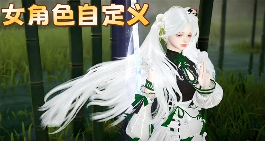 Ů��ɫ�Զ���