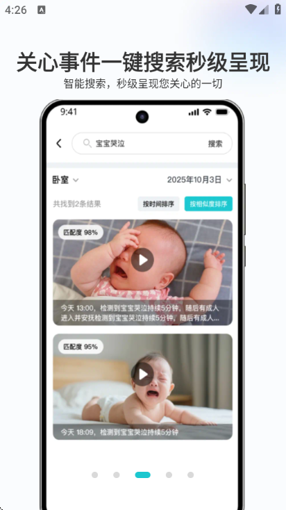 �ƿ����ٷ�����app��ͼ0