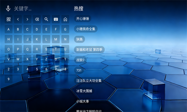 蜗牛短剧app截图2
