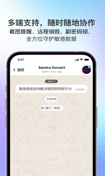 safex��׿��ٷ���ͼ0